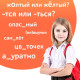 Книга обучающая «Тренажёр по русскому языку», 3-4 класс, раздаточный материал, ФГОС