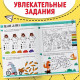Книга «Нескучная рабочая тетрадь», 36 стр., А4, 7+