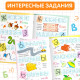 Прописи многоразовые «Пишем буквы», 12 стр., маркер