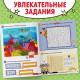 Книга «Нескучная рабочая тетрадь», 36 стр., А4, 8+