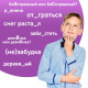 Книга обучающая «Тренажёр по русскому языку», 5-6 класс, раздаточный материал, ФГОС
