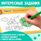Прописи для дошкольников, набор 6 шт. по 16 стр., виды МИКС