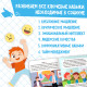 Книги «Soft Skills. Развитие навыков в задачках и играх», набор 6 шт., по 44 стр., 8+