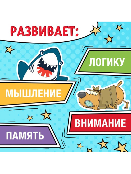Книга «Нескучная рабочая тетрадь», 36 стр., А4, 8+