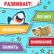 Книга «Нескучная рабочая тетрадь», 36 стр., А4, 8+