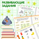 Прописи с углублениями «Буквы. Учимся писать красиво!», ручка, запасные чернила