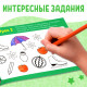Прописи - тренажёры набор, 6 шт. по 16 стр.