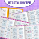 Книги набор «Графические диктанты», 4 шт. по 24 стр., 4+