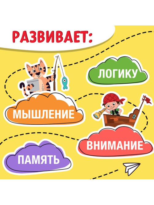 Книга «Нескучная рабочая тетрадь», 36 стр., А4, 7+