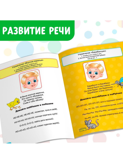 Книги набор «Весёлые уроки», 10 шт. по 20 стр.