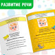 Книги набор «Весёлые уроки», 10 шт. по 20 стр.