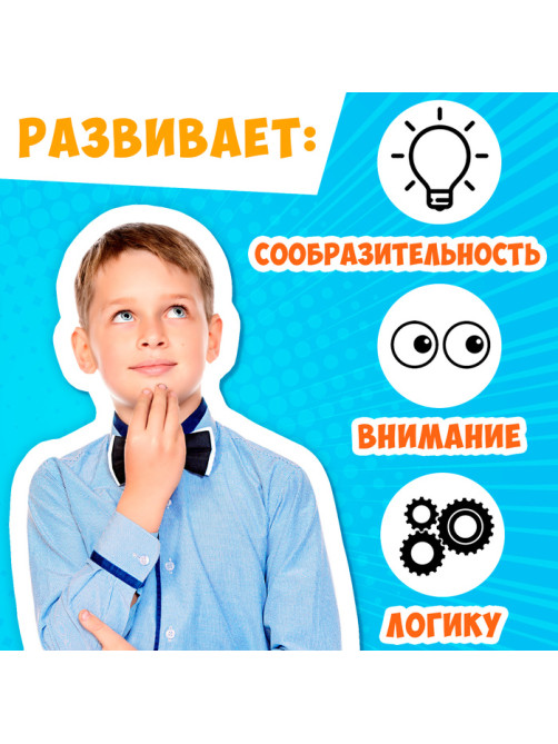 Книга «Нескучная рабочая тетрадь для детей 10 лет», 36 стр.