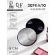 Зеркало макияжное, увеличение ×15, на присосках, d=9 см, чёрное