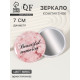 Зеркало карманное «Мрамор», d=7 см, МИКС