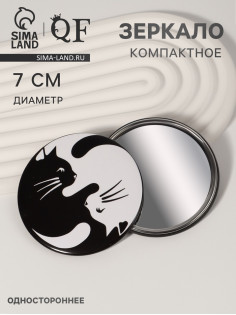 Зеркало карманное «Кошки», d=7 см, белое, чёрное