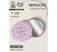 Зеркало карманное «Надписи», d=7 см, цвет МИКС
