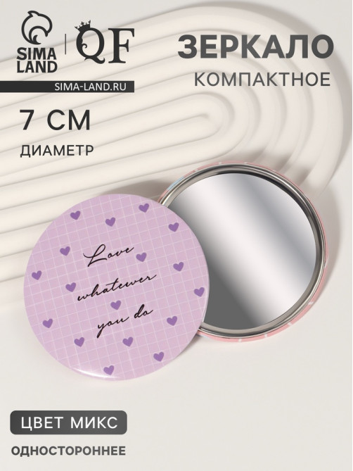 Зеркало карманное «Надписи», d=7 см, цвет МИКС