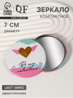 Зеркало карманное «Сердечки», d=7 см, МИКС