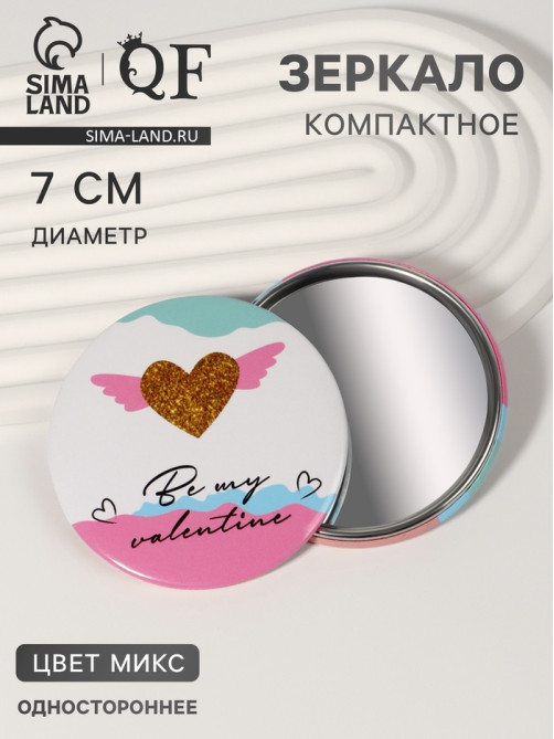 Зеркало карманное «Сердечки», d=7 см, МИКС