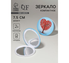 Зеркало складное «Деревья», d=7.5 см, с увеличением х2, голубой/красный