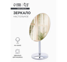 Зеркало настольное, овальное, на ножке, 14.5×29 см, (14.5×19.5 см), цвет серебряный
