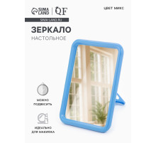 Зеркало настольное, прямоугольное, настенное, 11.5×15 см, (9.7×13 см), МИКС