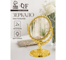 Зеркало декоративное, с увеличением х2, двустороннее, 13.8×17 см, (d=10 см), цвет золотой