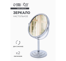Зеркало настольное, с увеличением х2, двустороннее, 14×24 см, (12.5×14 см), металлическое