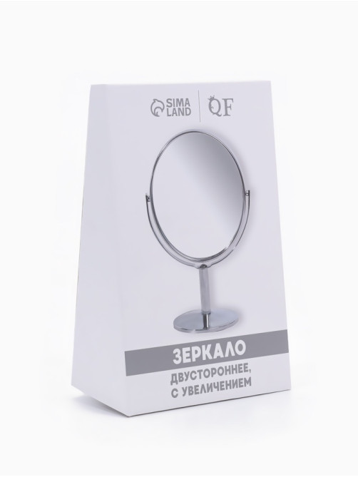 Зеркало настольное, с увеличением х2, двустороннее, 11×18 см, (9.4×11.5 см), металлическое