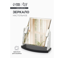 Зеркало настольное, прямоугольное, 13×16 см, (11.5×14.5 см), цвет серебряный