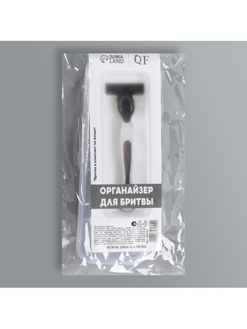 Футляр для бритвы,15×5×3 см, прозрачный