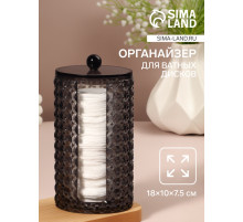 Органайзер для ватных дисков «Black Secret», с крышкой, 18×10×7.5 см, чёрный
