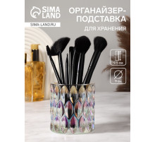 Подставка для хранения Stella, d=9×9.5 см, прозрачная
