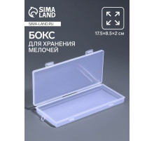 Бокс для хранения мелочей QF, 17.5×8.5×2 см, прозрачный