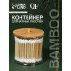 Органайзер для ватных палочек «BAMBOO», с крышкой, d=9.5×9.7 см, прозрачный, коричневый