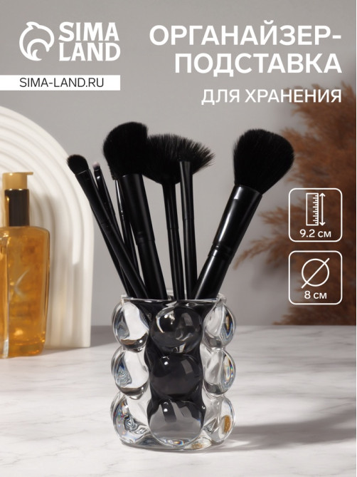 Подставка для хранения Bubble, d=8×9.2 см, прозрачная