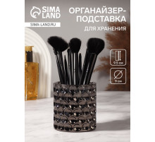 Подставка для хранения Vivien, d=9×9.5 см, чёрная