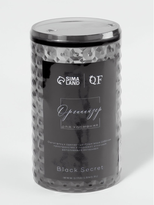 Органайзер для ватных дисков «Black Secret», с крышкой, 18×10×7.5 см, чёрный