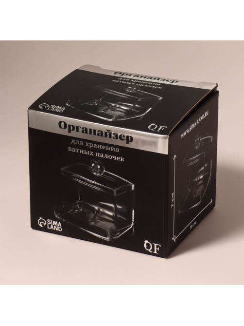 Органайзер для ватных палочек, с крышкой, 9×7×10 см, прозрачный