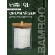 Органайзер для ватных дисков «BAMBOO», с крышкой, d=7×10.1 см, прозрачный, коричневый