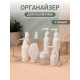 Органайзер для хранения, с ручками, 1 секция, 30×14×13 см, прозрачный