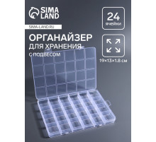 Органайзер для хранения мелочей, 24 ячейки, 19×13×1.8 см, прозрачный