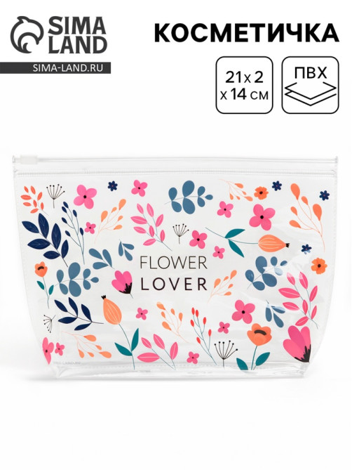 Косметичка из прозрачного PVC 21×2×14 см Flower Lover