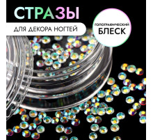 Стразы для декора, 2 мм, голографические