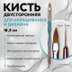 Кисть для наращивания и дизайна ногтей, двусторонняя, лепесток/точечная, 18.2 см, разноцветная