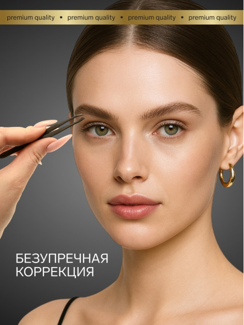 Пинцет для бровей профессиональный, скошенный, узкий, 9 см, чёрный