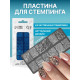 Пластина для стемпинга металлическая «Lines», 12×6 см