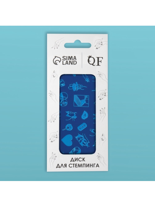 Пластина для стемпинга металлическая «Силуэт», 12×6 см