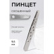 Пинцет скошенный, широкий, 9.5 см