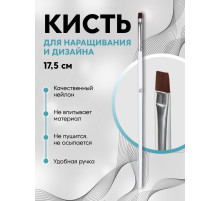 Кисть для дизайна и наращивания ногтей, прямая, плоская, 17.5×0.5 см, белая